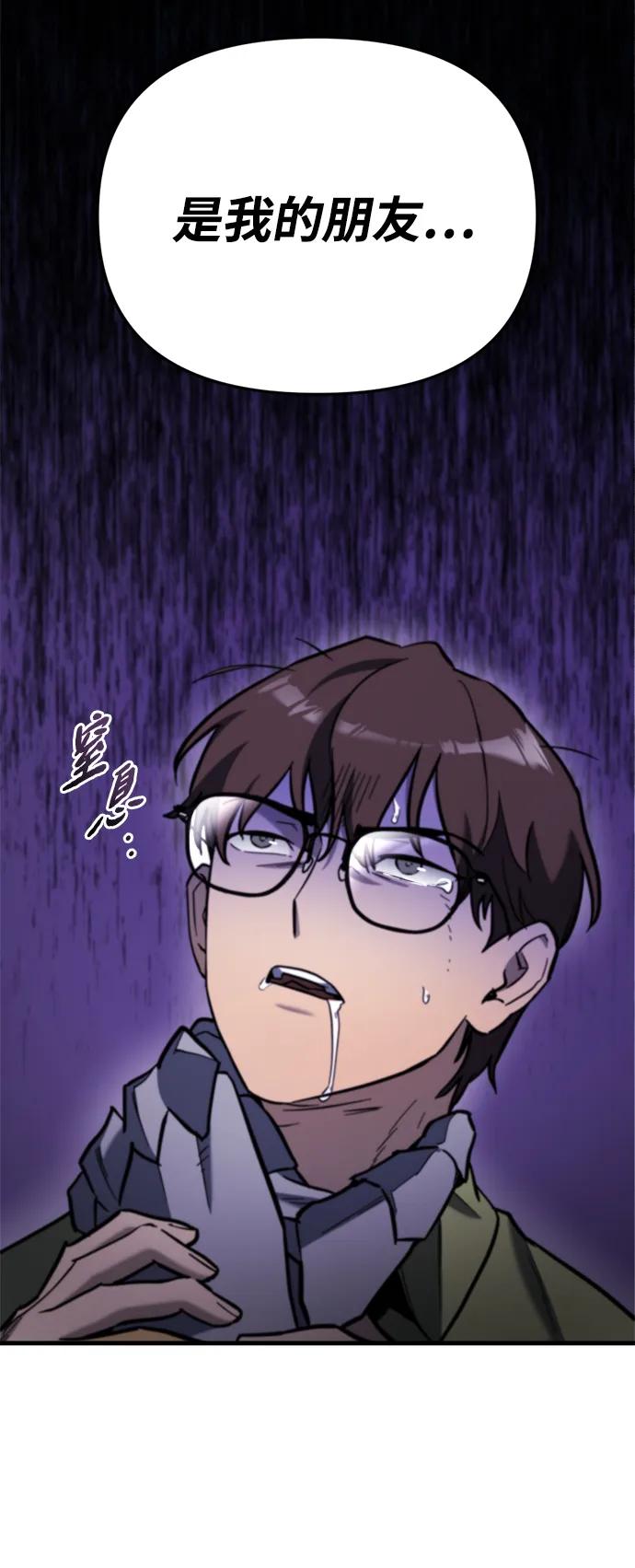 第35话77
