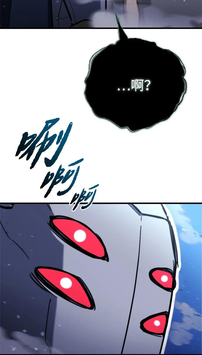 第35话79