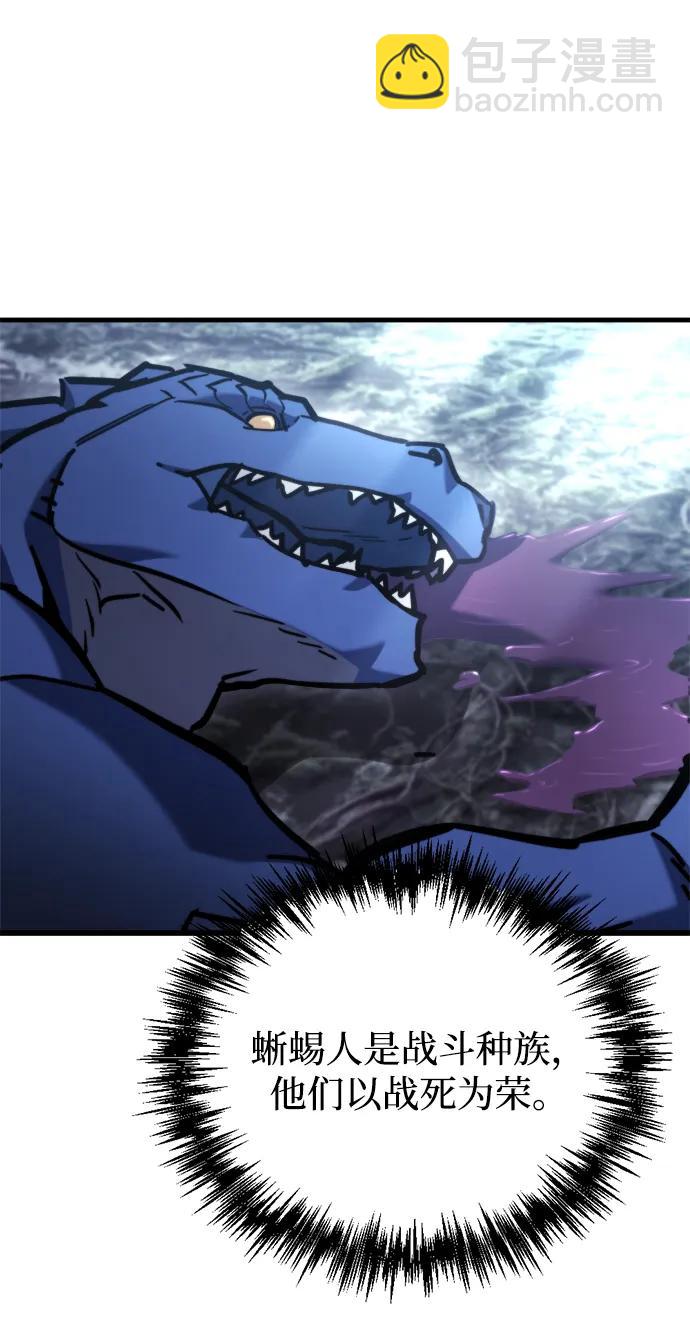 第35话84