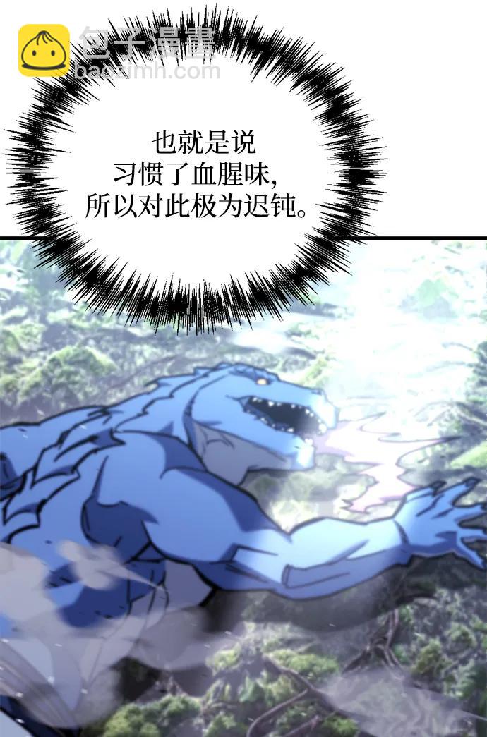 第35话85