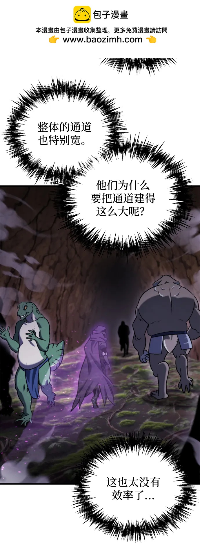 第35话91