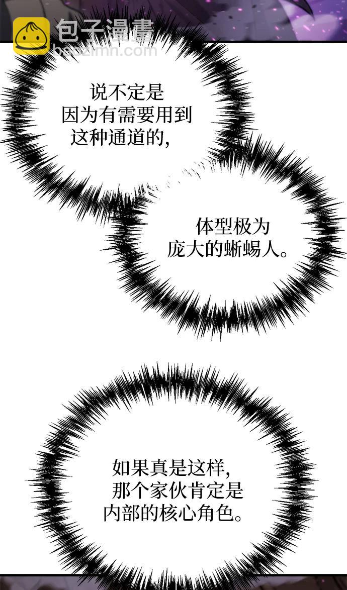 第35话93