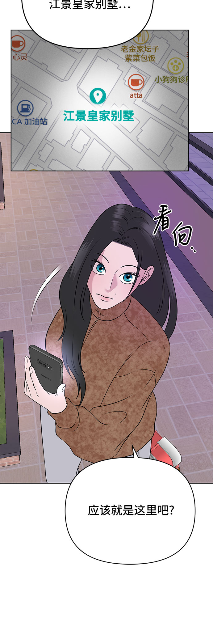 第1话101