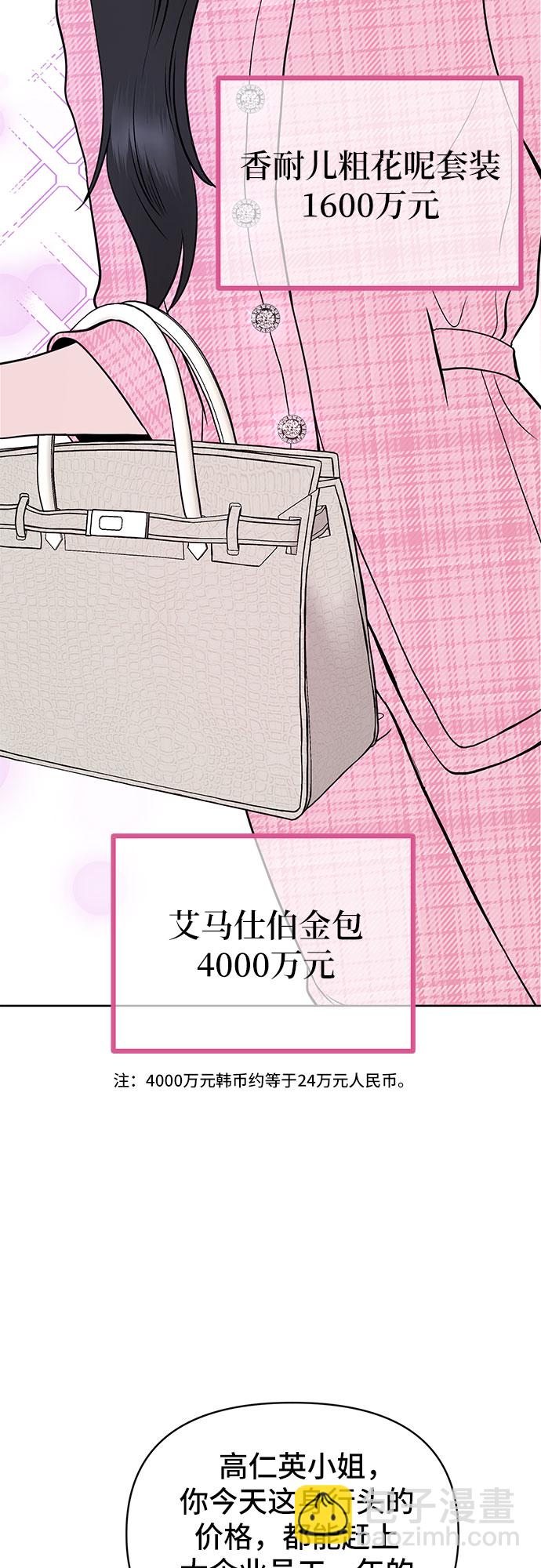 第1话2