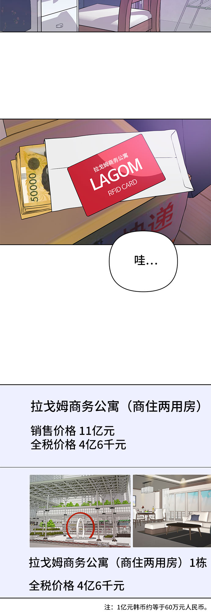 第4话10