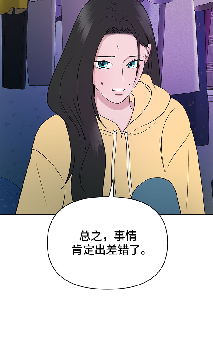 第4话12