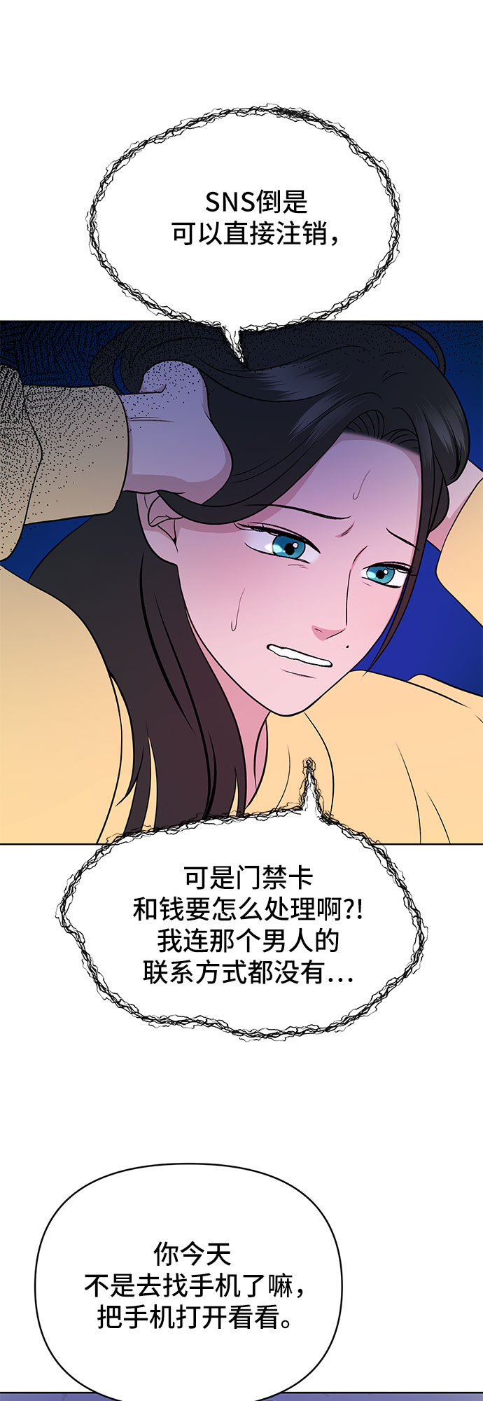 第4话13
