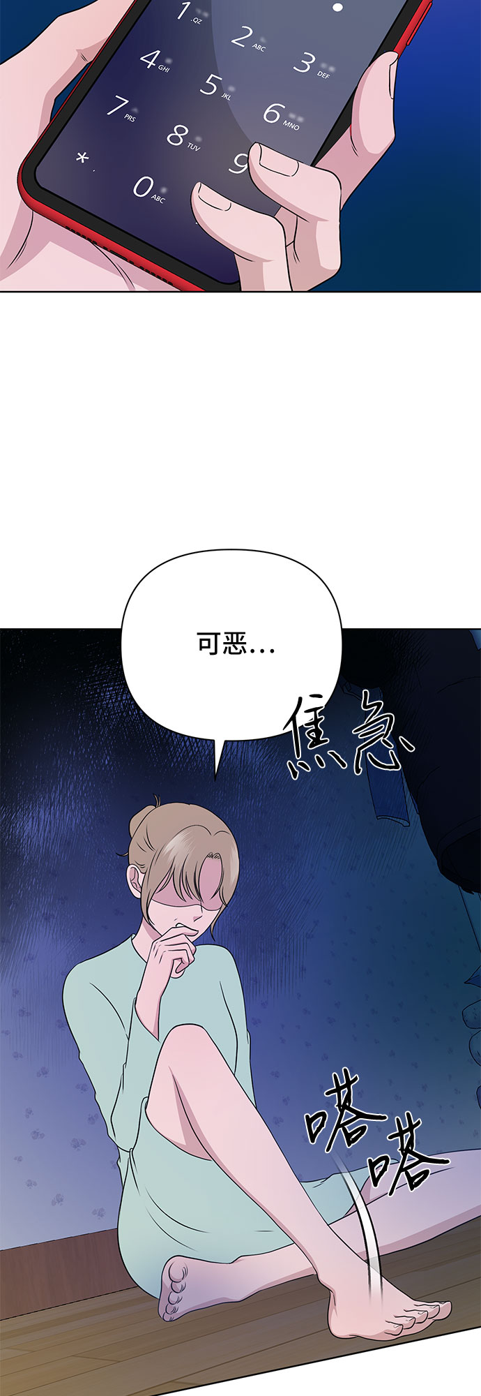 第4话15
