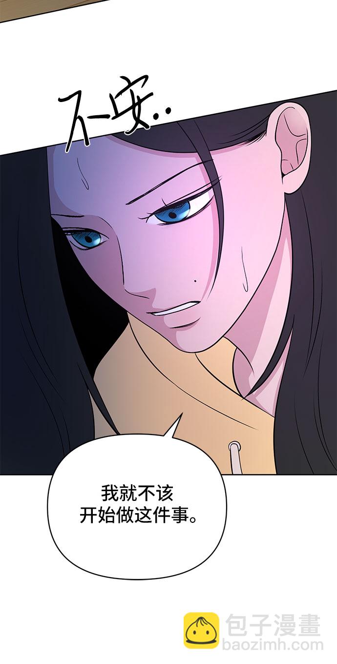 第4话16