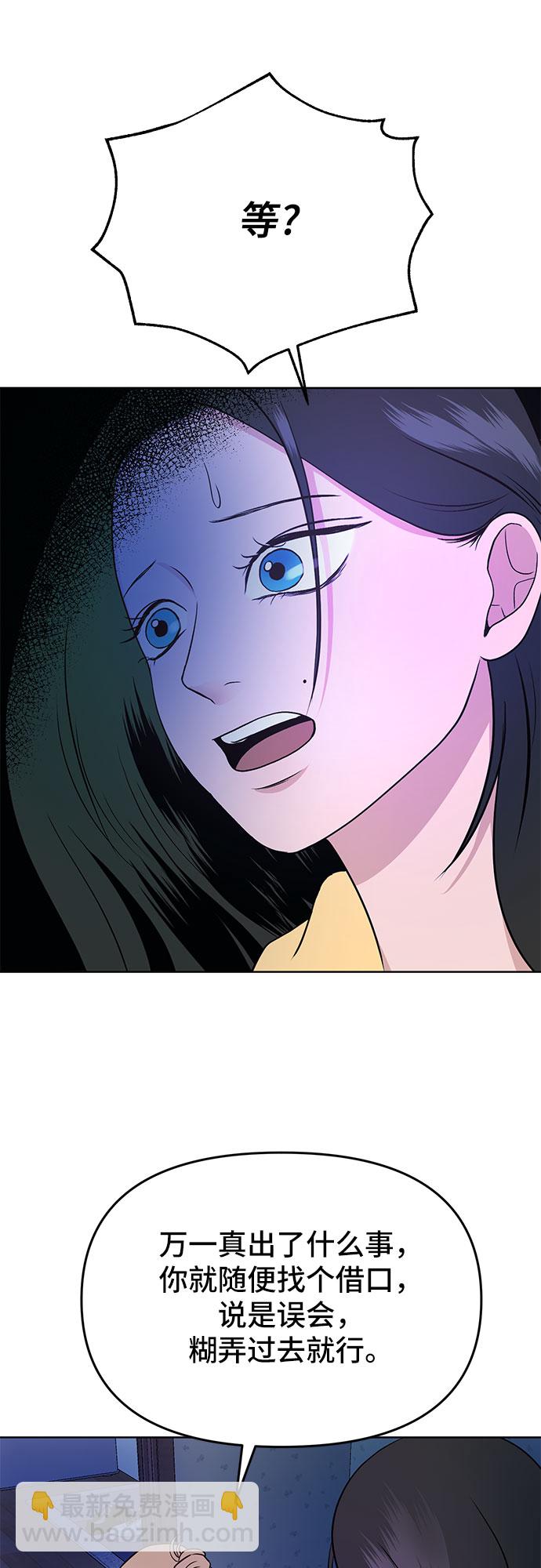 第4话18