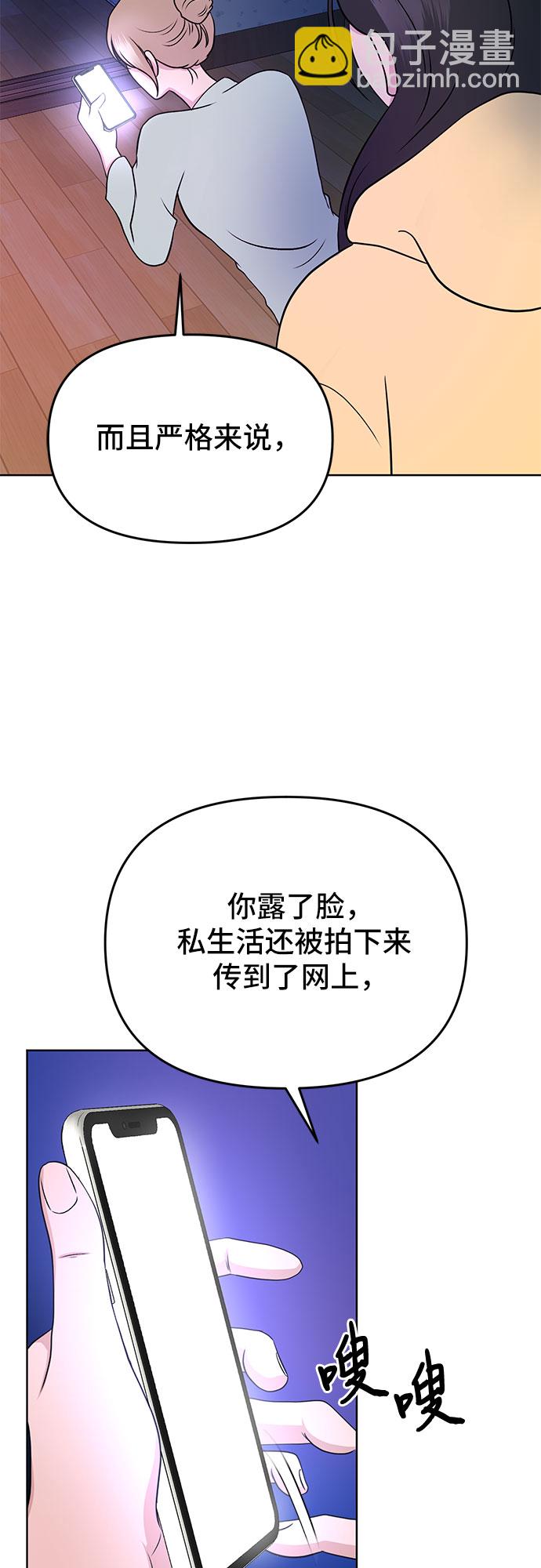 第4话19