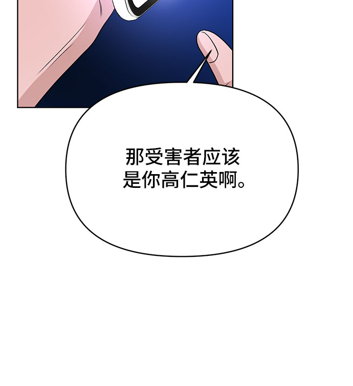 第4话20