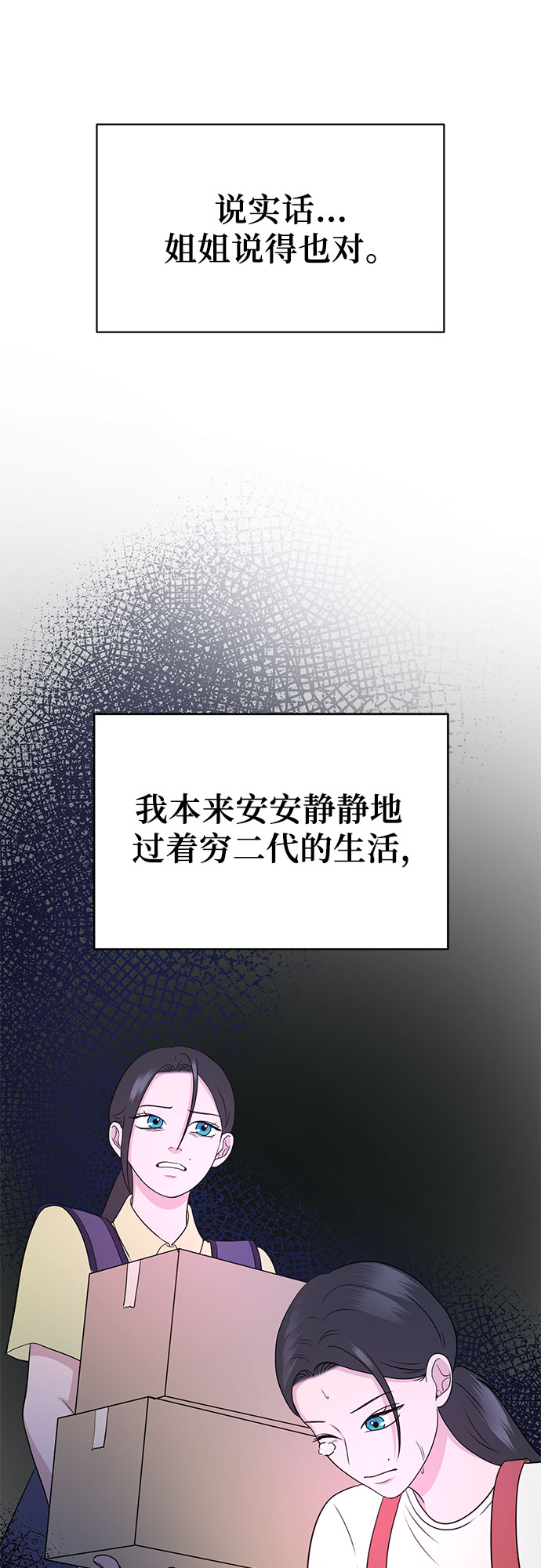 第4话21