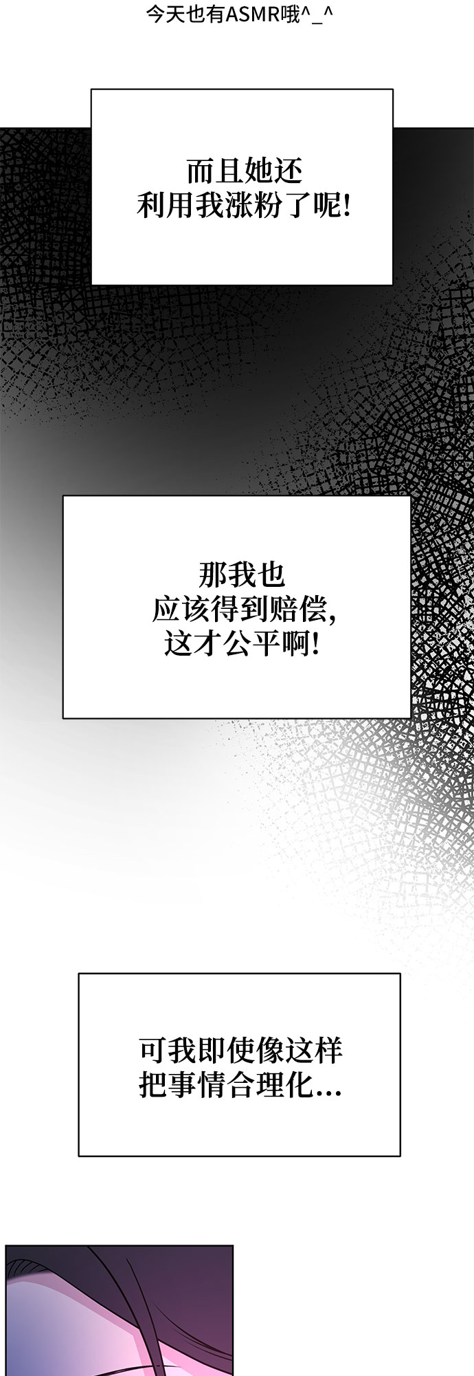 第4话23