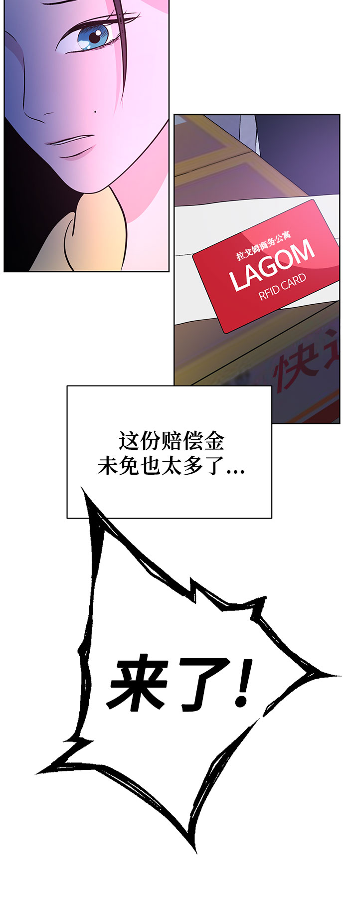 第4话24