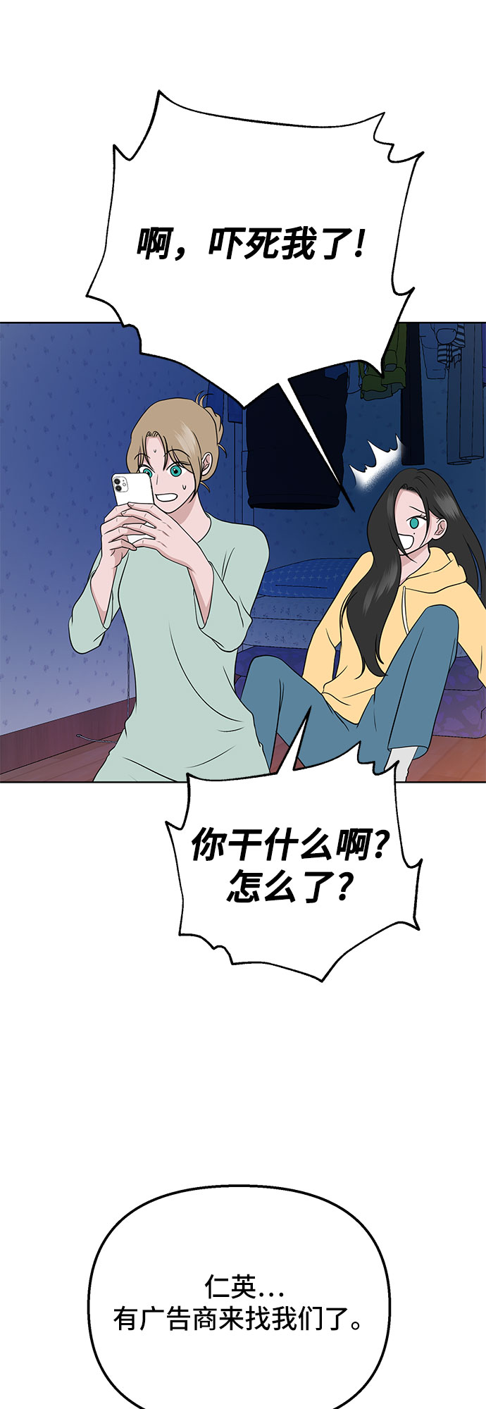 第4话25
