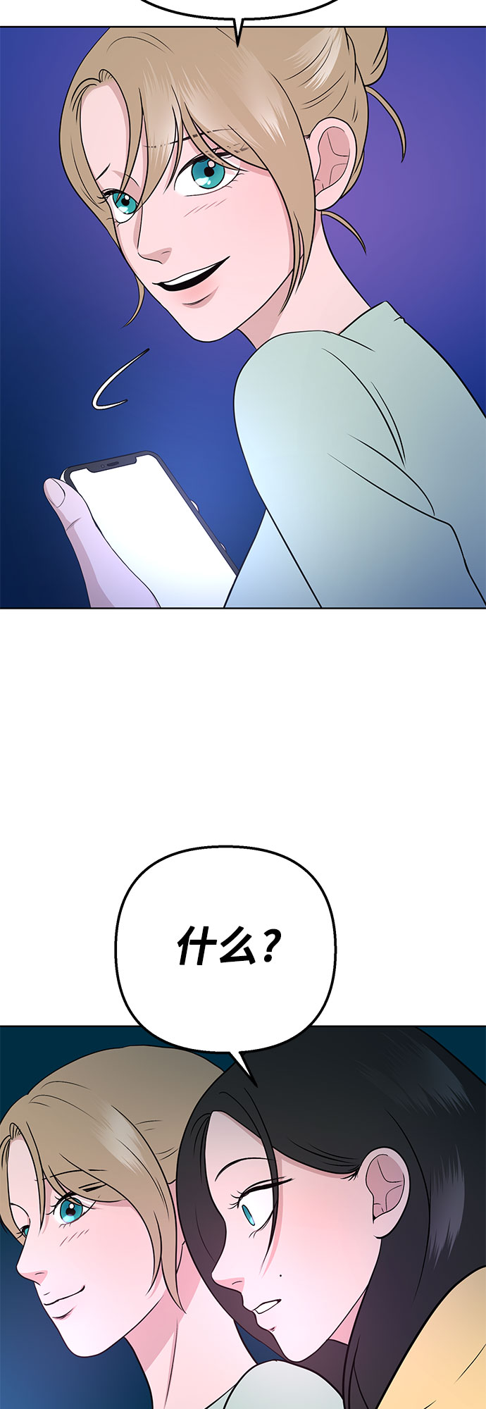 第4话26