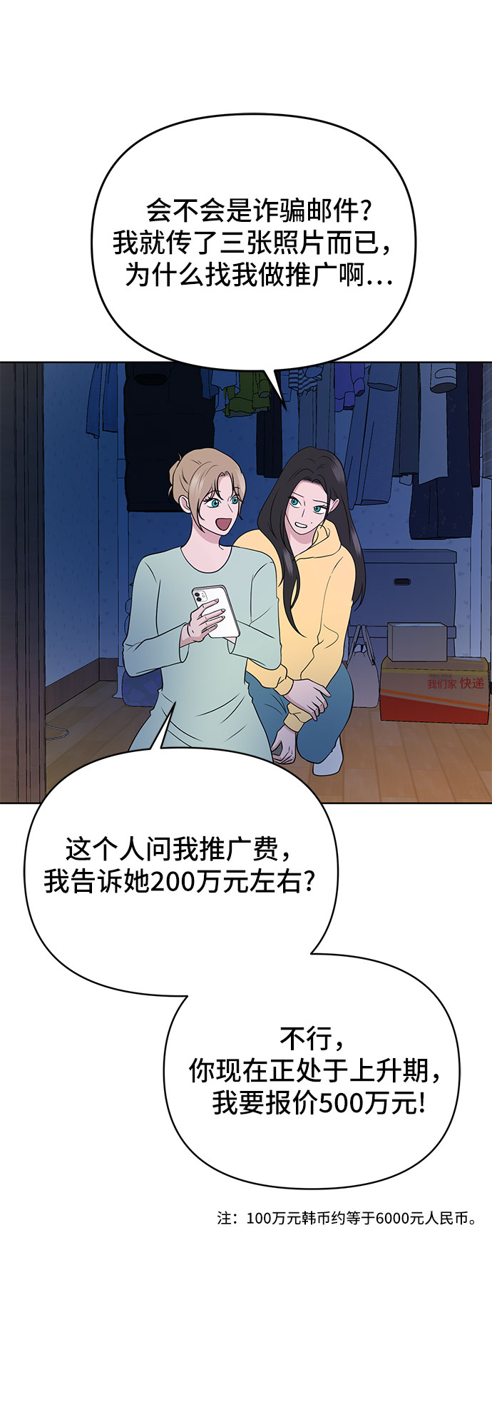 第4话28