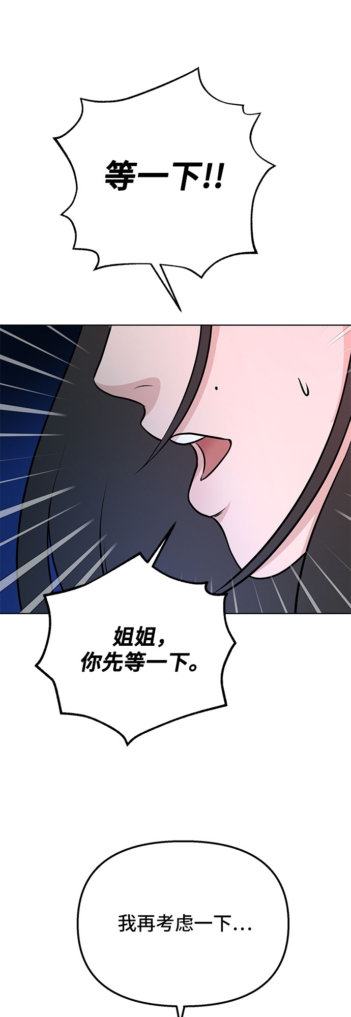 第4话31