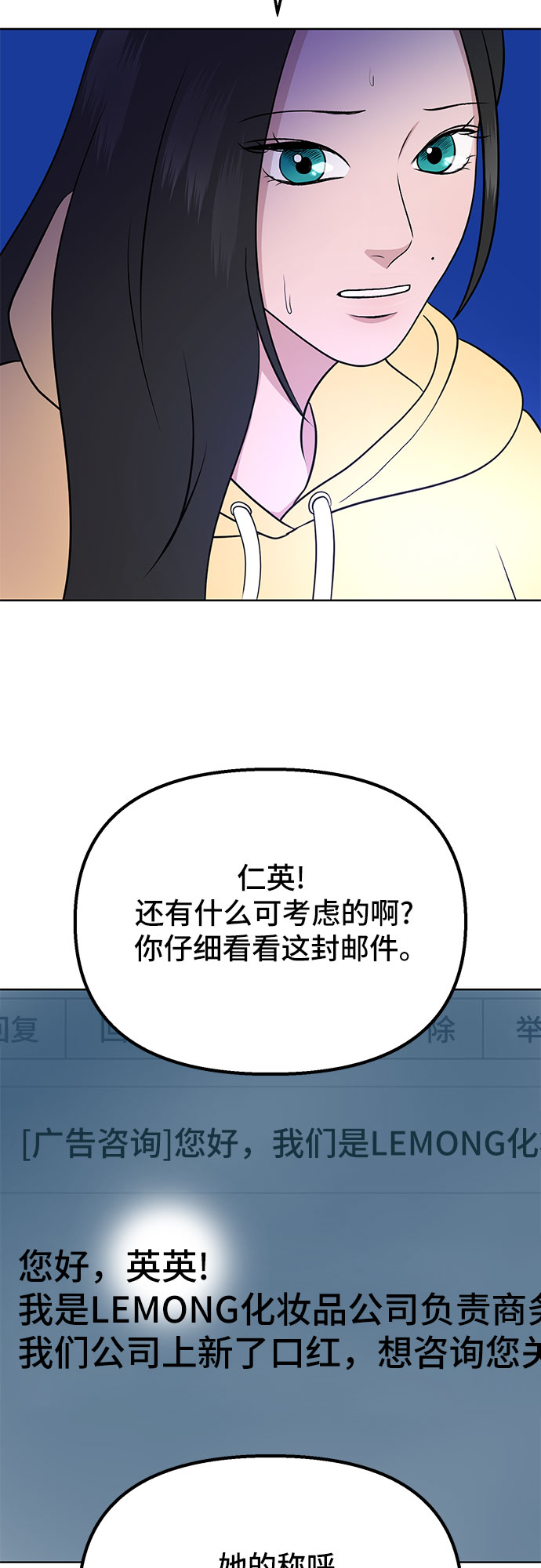 第4话32