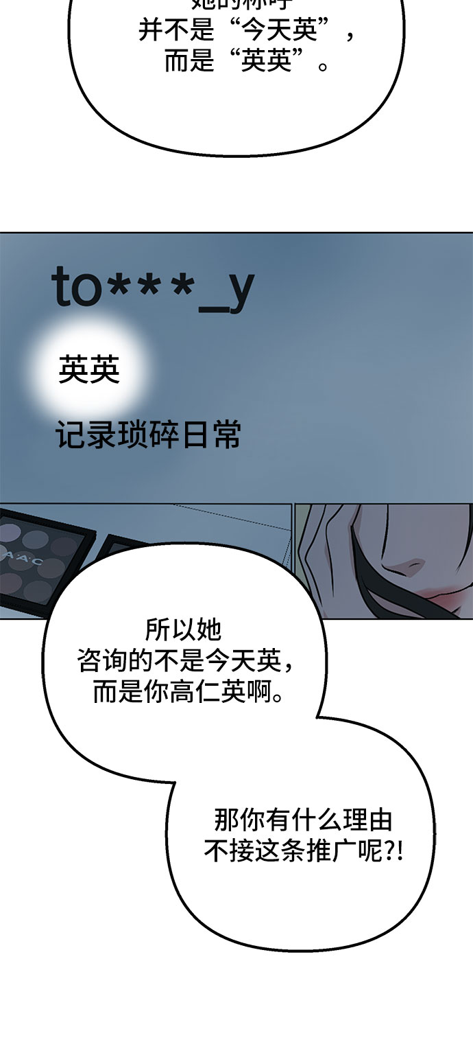 第4话33