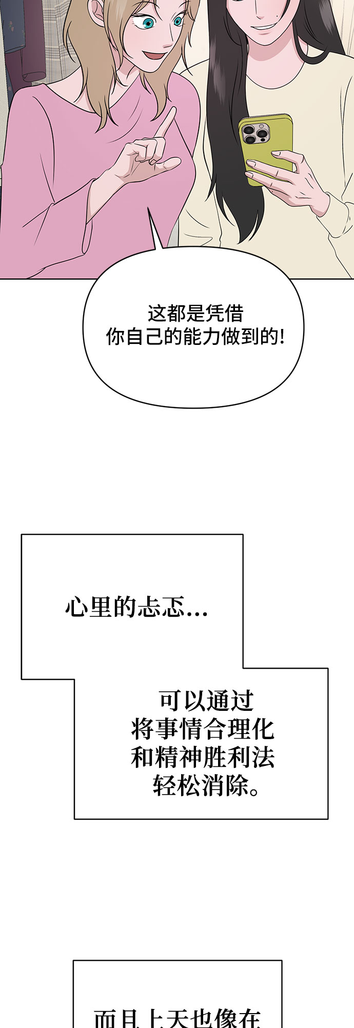 第4话39