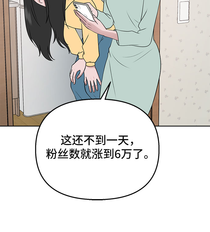 第4话4