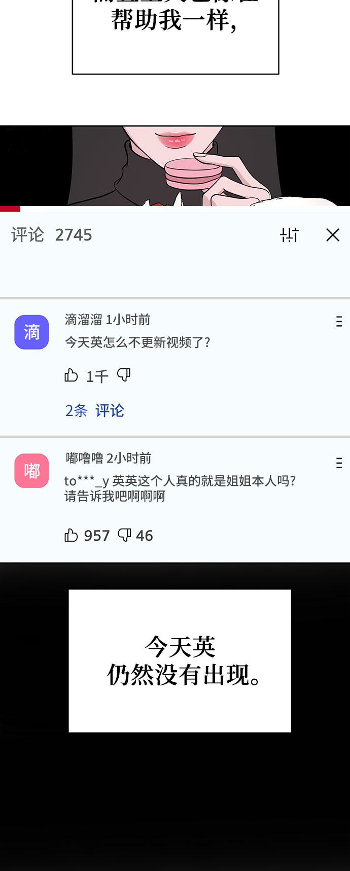 第4话40