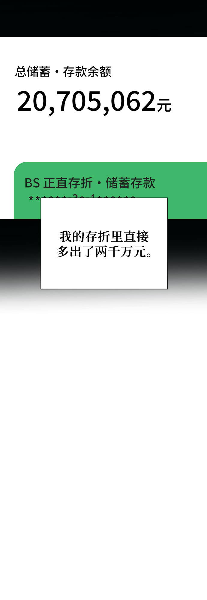 第4话45
