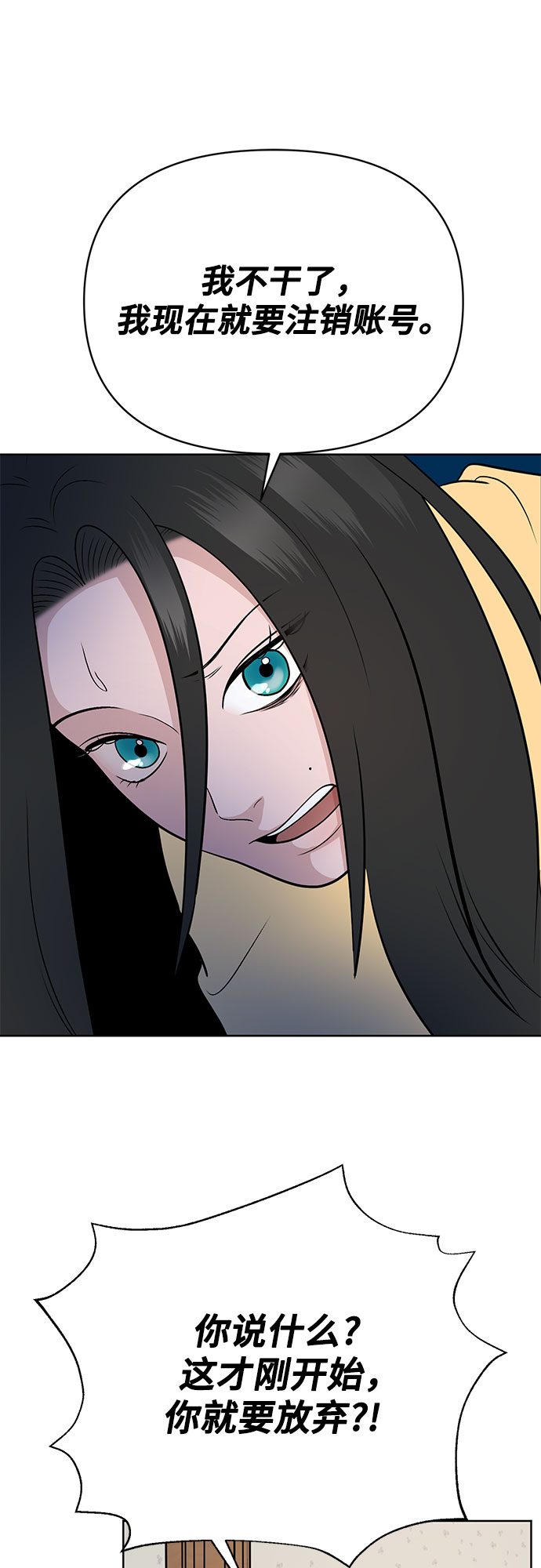 第4话5