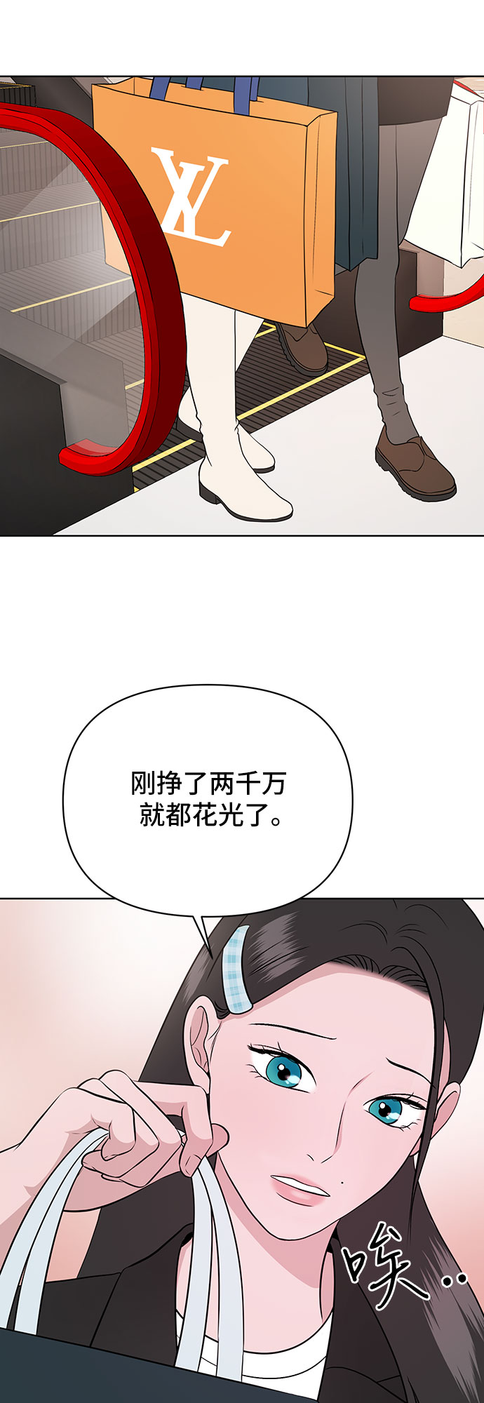 第4话50
