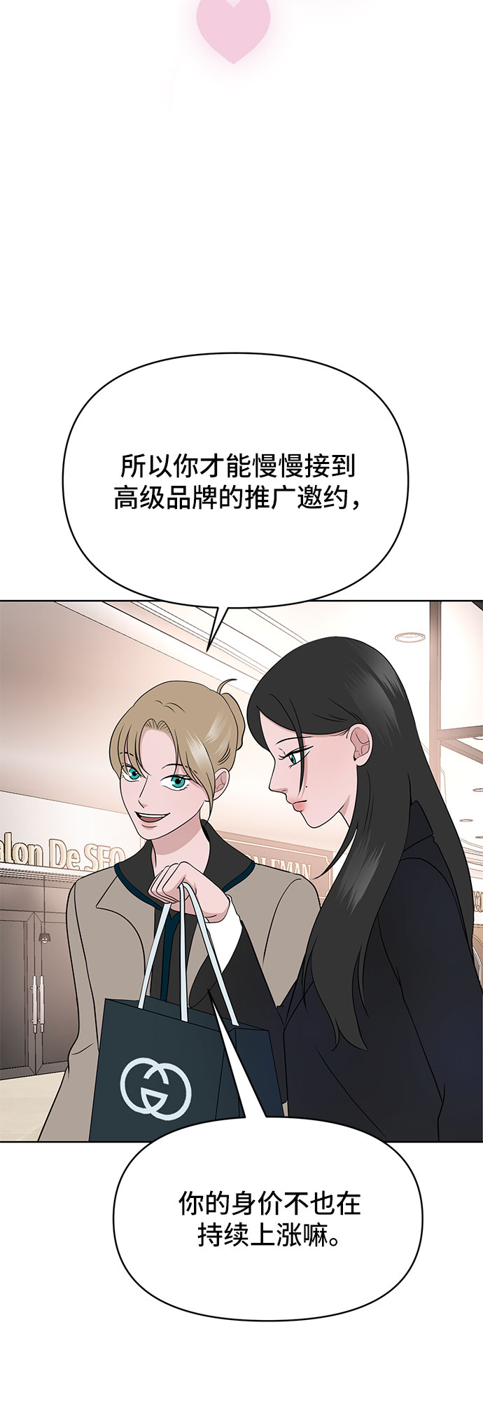 第4话55