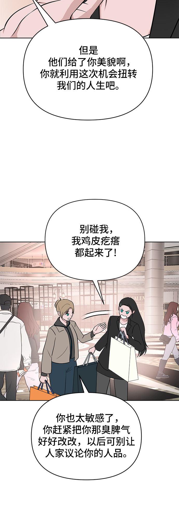第4话59