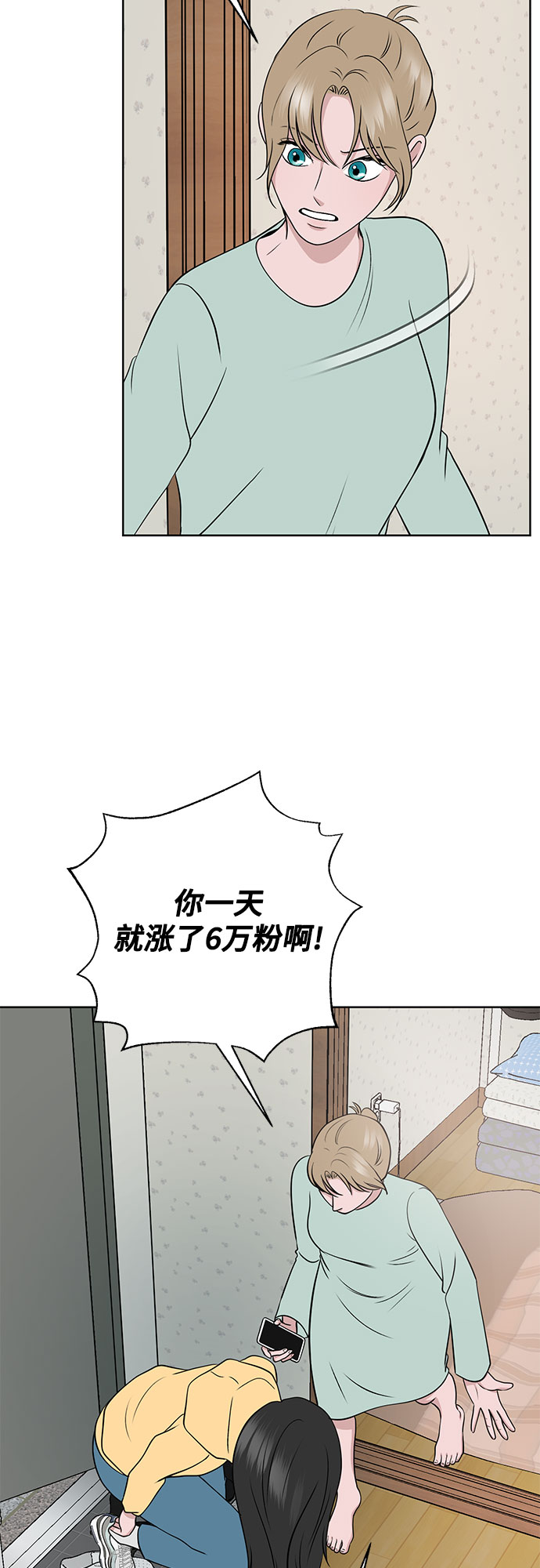 第4话6