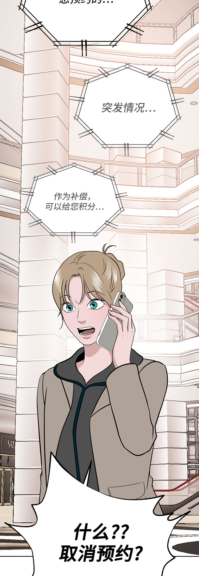 第4话62
