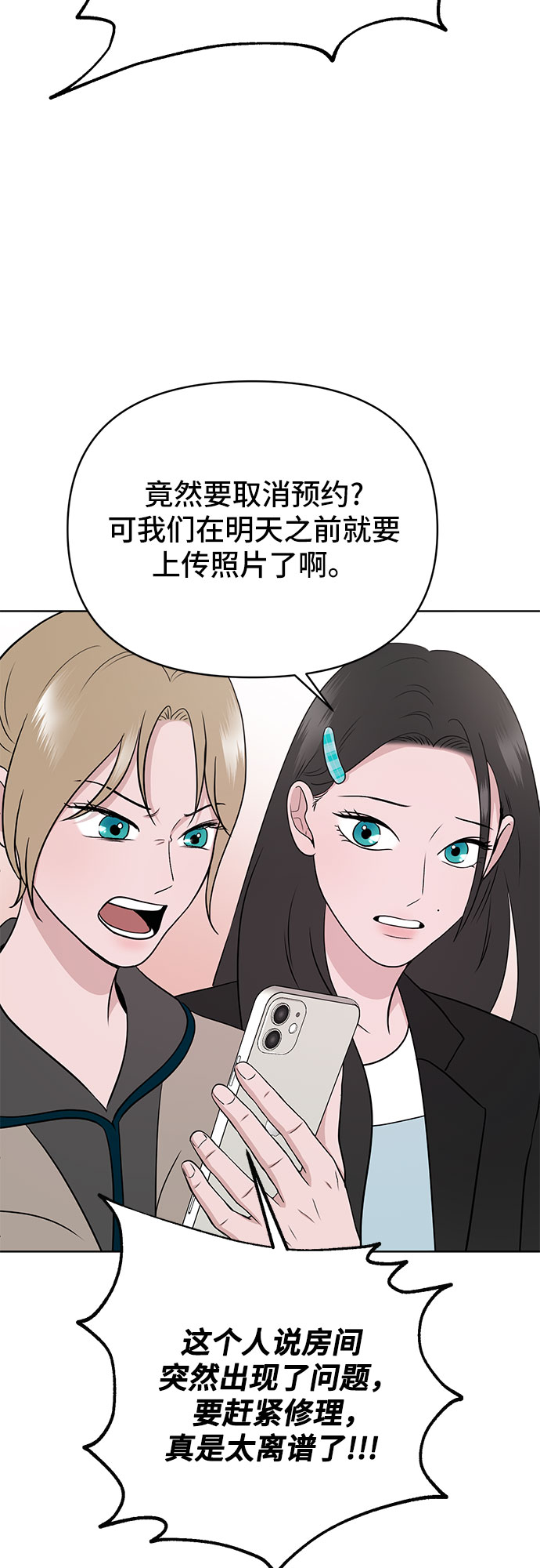 第4话63