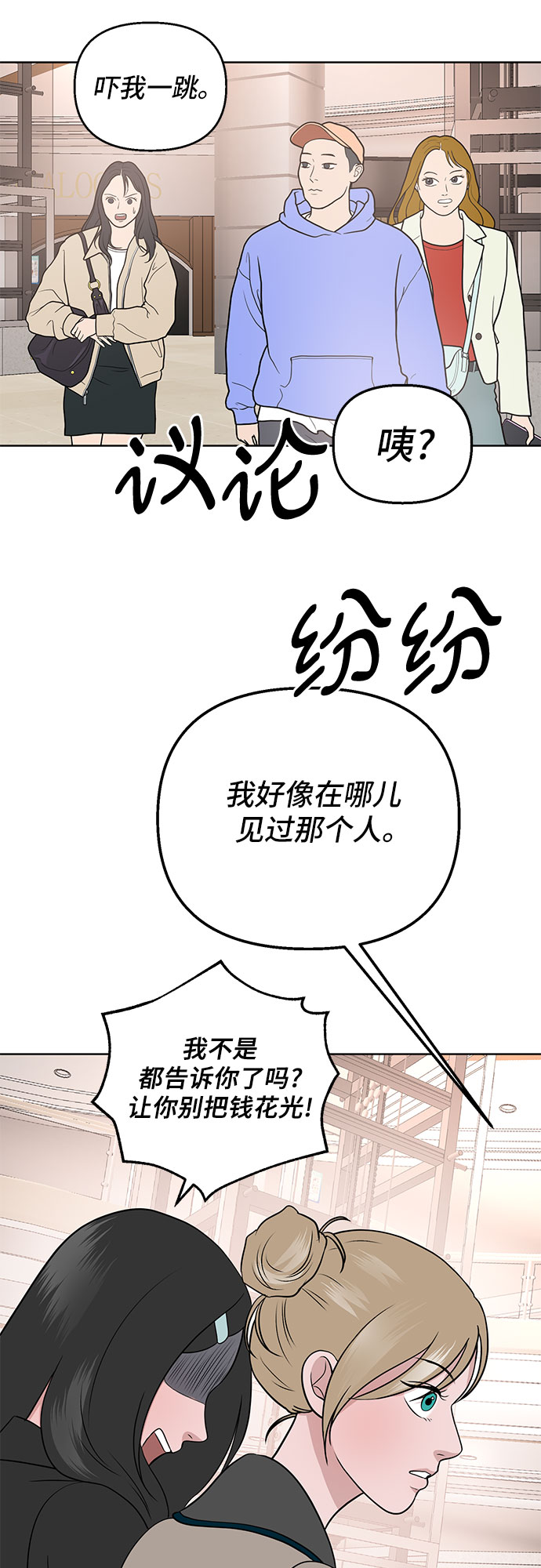 第4话69