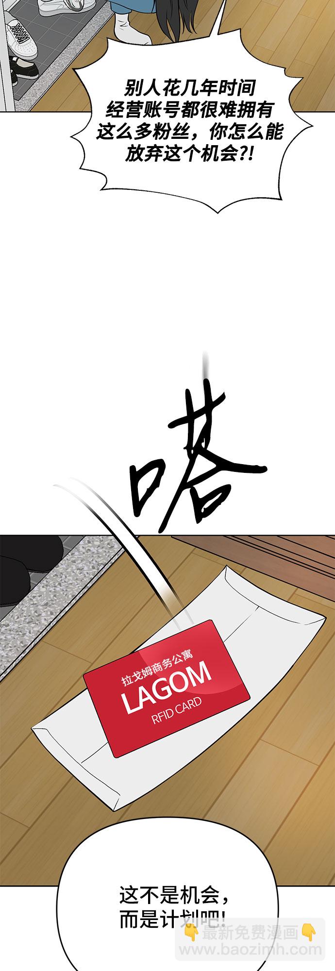 第4话7