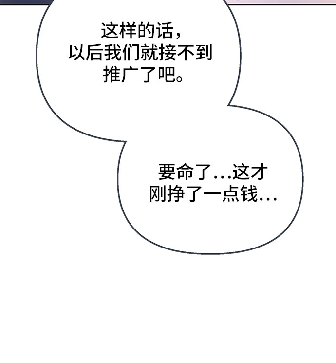 第4话75