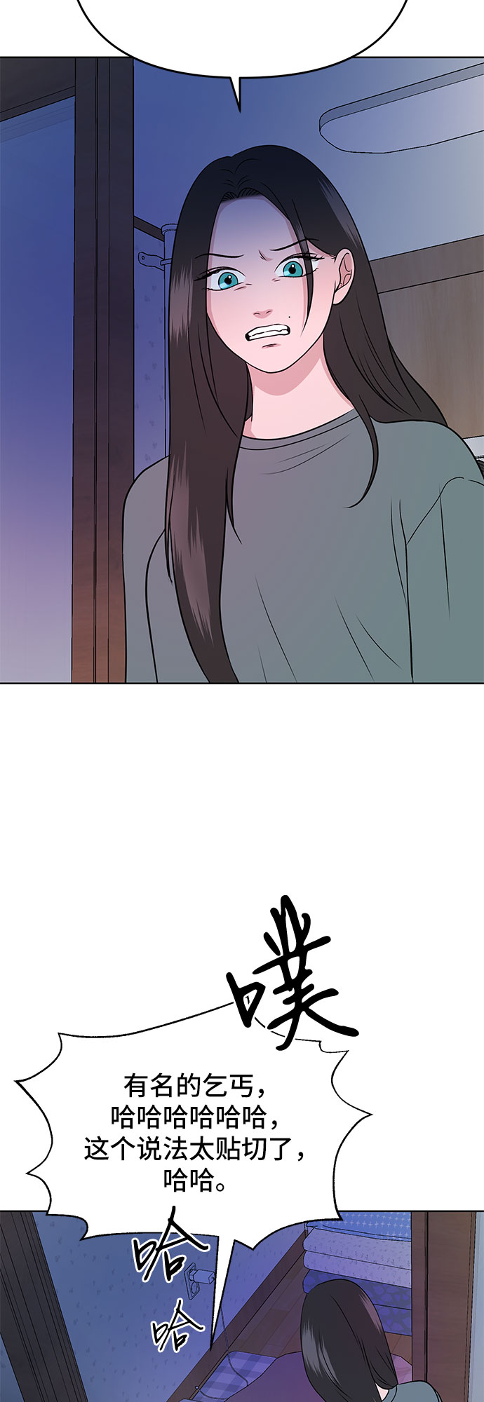 第4话77