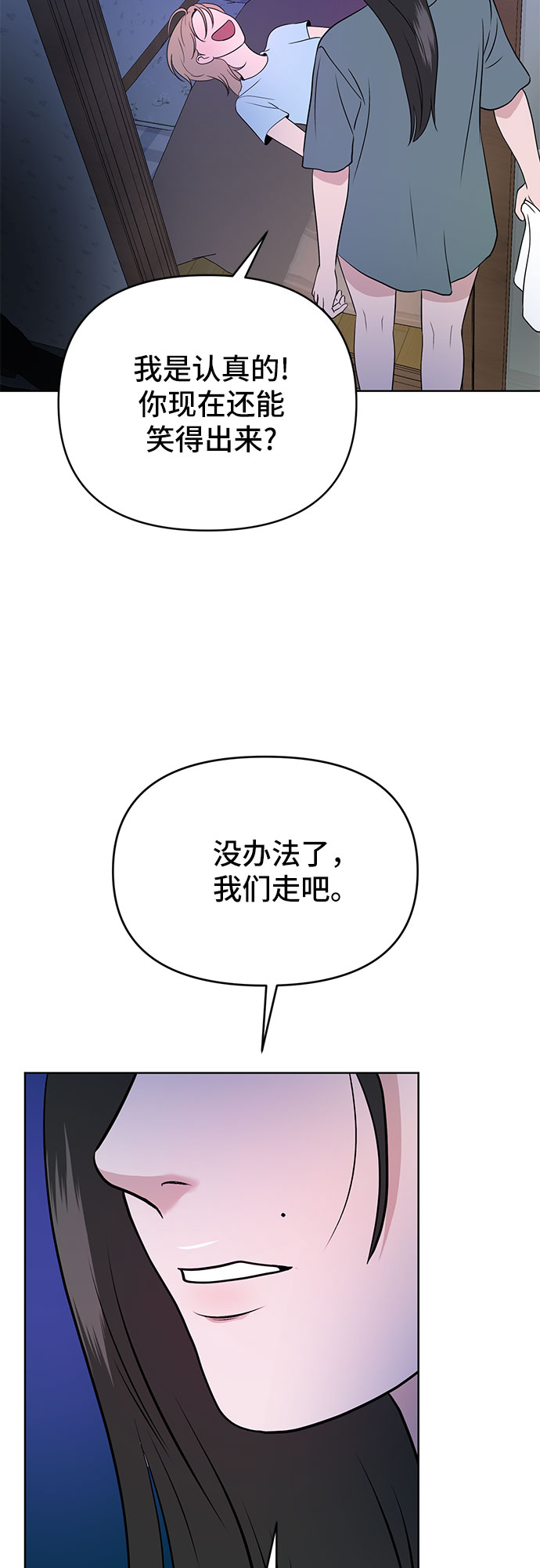 第4话78