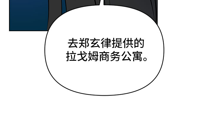 第4话79