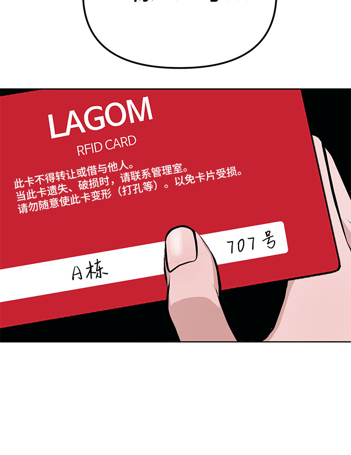 第4话83