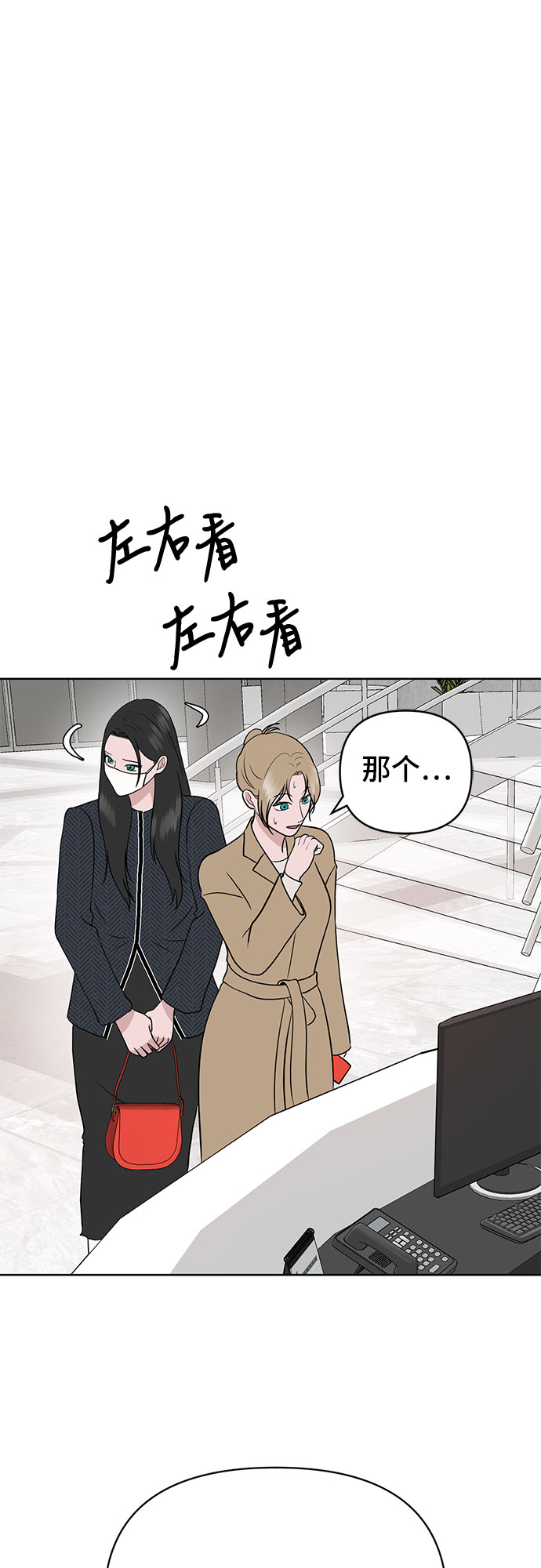 第4话86