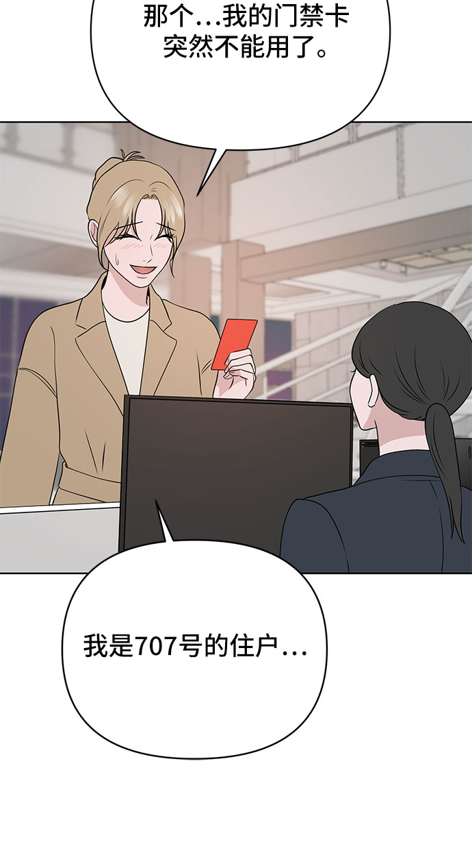 第4话87