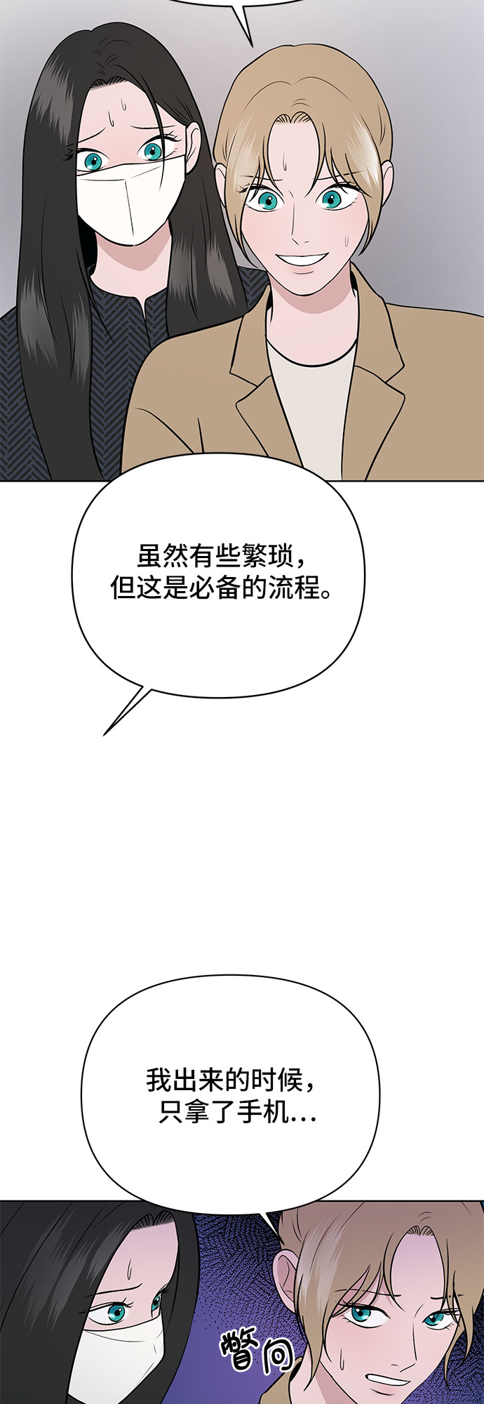 第4话89