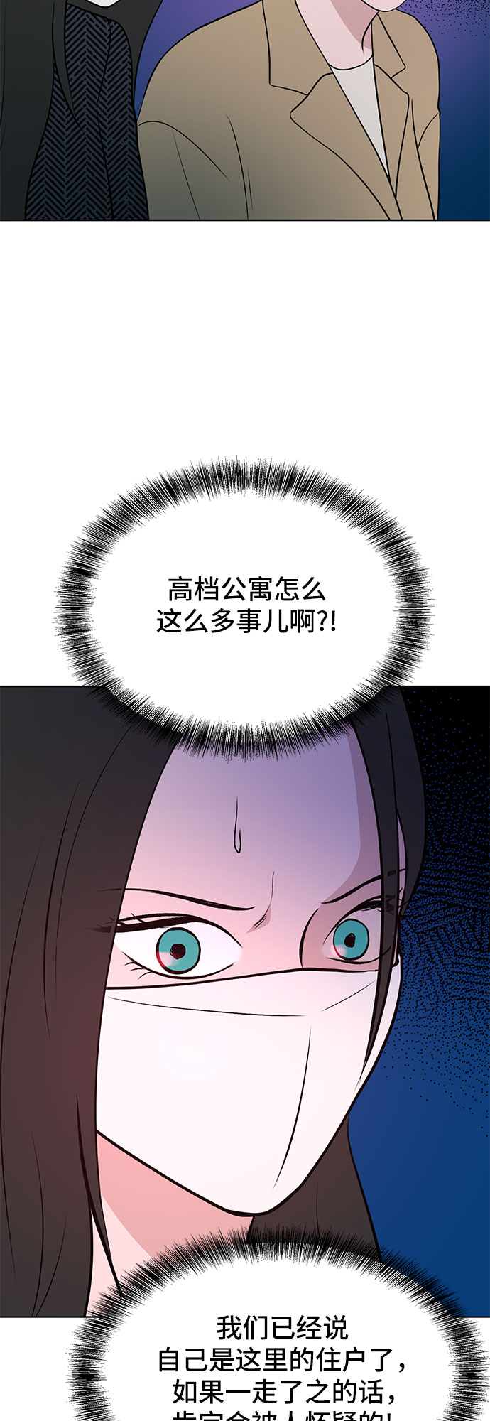 第4话90