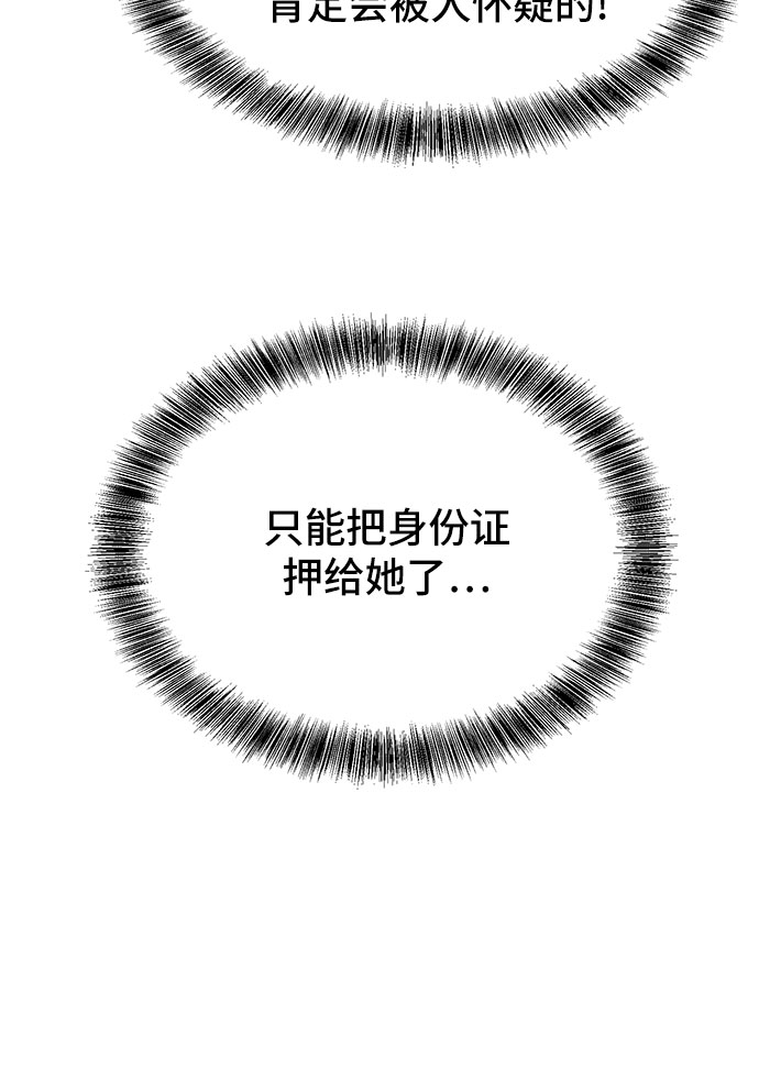 第4话91