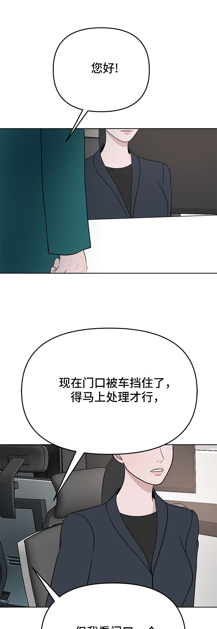 第4话94