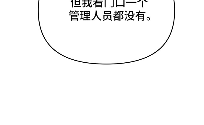 第4话95